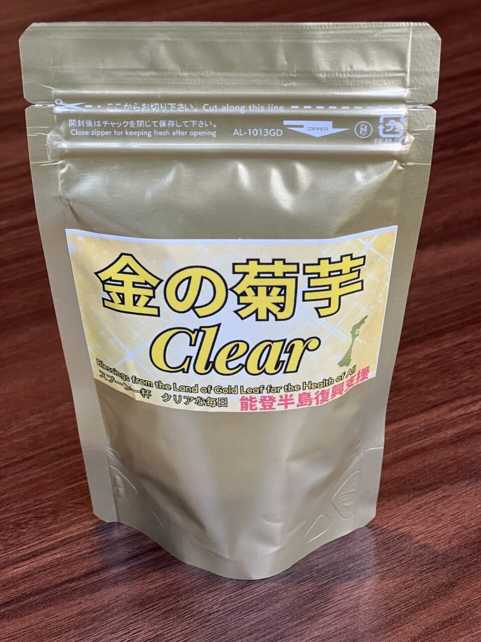 金の菊芋Clear 販売開始❗️