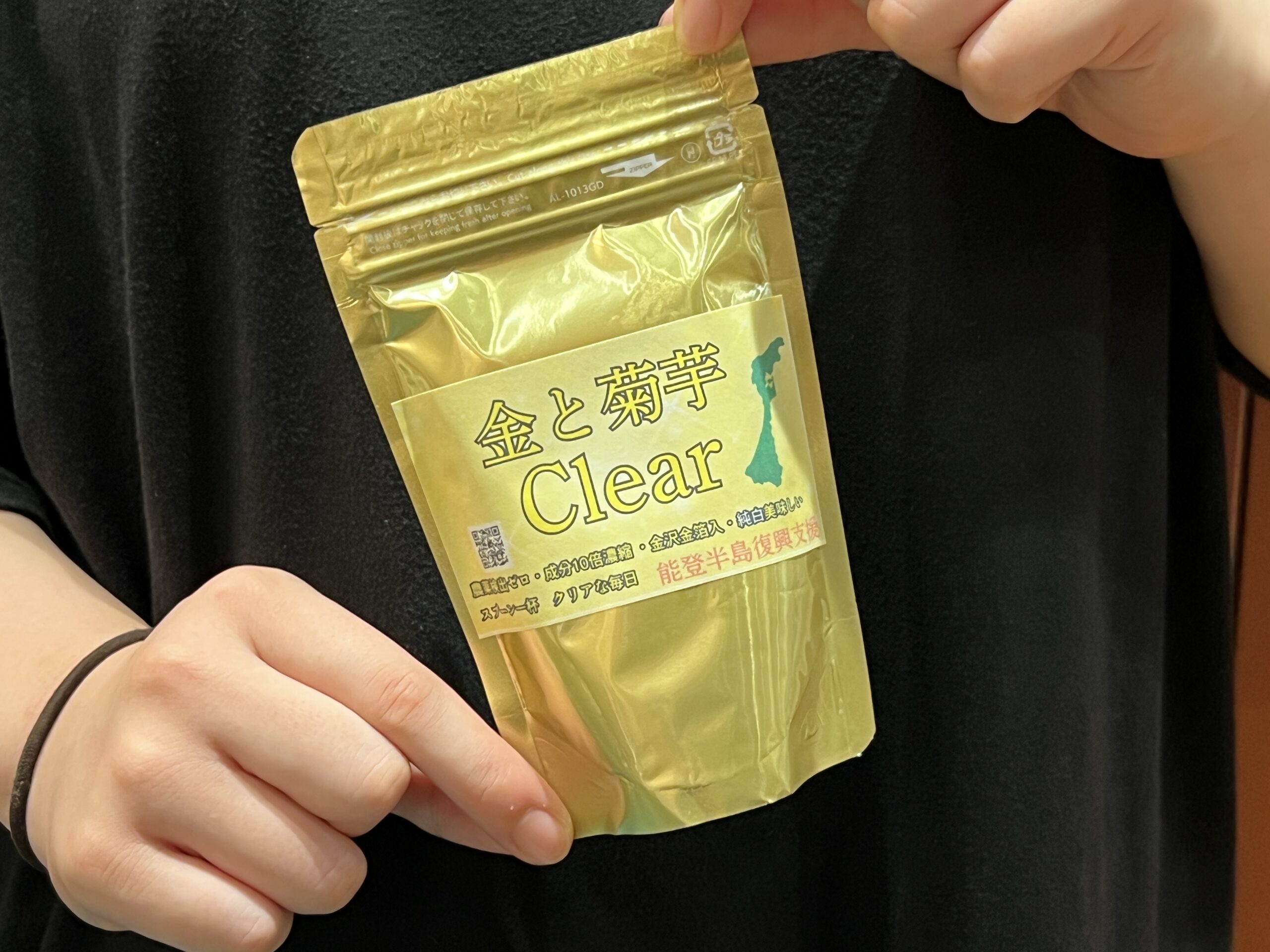 金と菊芋Clear 販売開始❗️